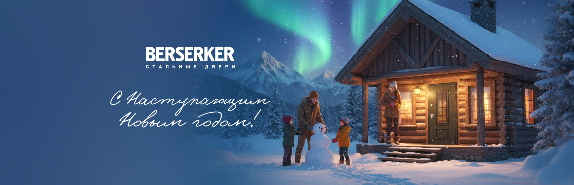 График работы в праздничные дни График работы в праздничные дни